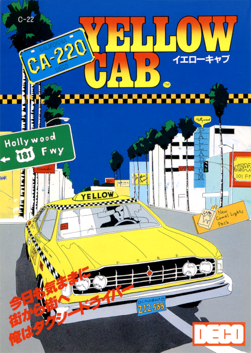 Kamikaze Cabbie Arcade Game Cover